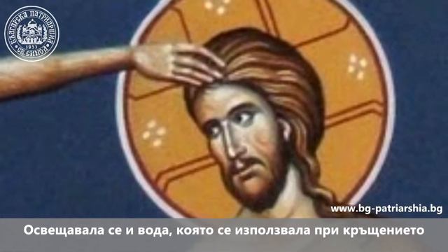 Отбелязваме Богоявление