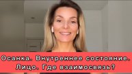 Главный враг красоты - плохая осанка. #НаталияСнигирева