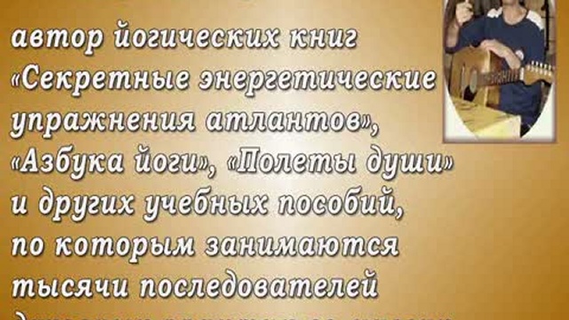 012. Квантовый Переход, видеокнига первая