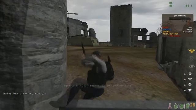 dayz epoch - скрипт оптовая продажа оружия