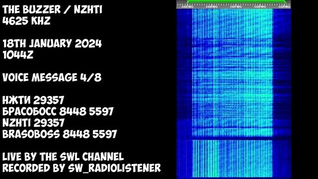 УВБ-76: 8 сообщений за 18 января 2024