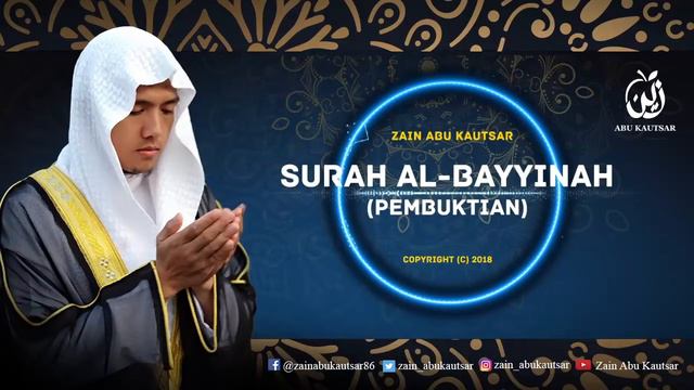 Surah Al-Bayyinah سورة البينة - Zain Abu Kautsar | New Recitation