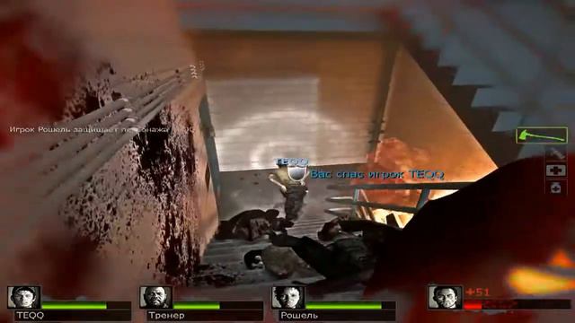 left4dead2. Дело было вечером , делать было нечего.
