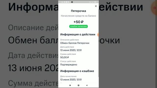 Как на балы 