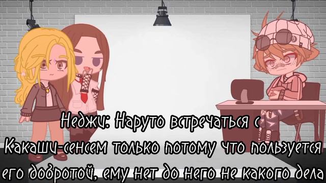  Сериал 5 серия Любовь ученика и учителя ? КакаНару СасуСаку 