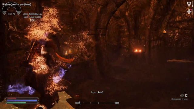 Прохождение The Elder Scrolls V: Skyrim Anniversary Edition ч33.1(Сранствия)