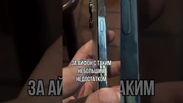 Айфон с сюрпризом на авито