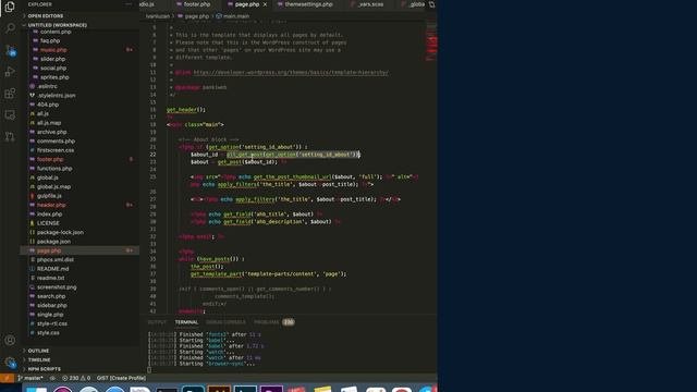 Wordpress вивести дані сторінки по page id