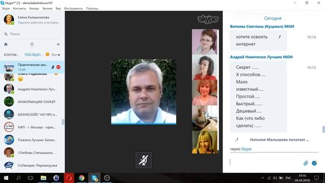 Как составить грамотное объявление в соцсетях Практическое занятие
