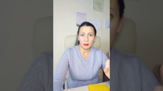 Логопед. Консультация