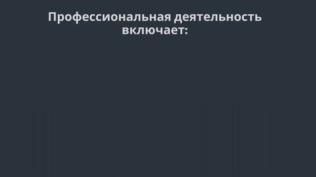 Документовод