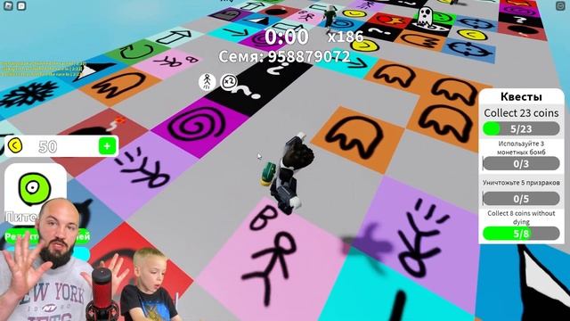 ШАГНИ НА НУЖНУЮ ПЛИТКУ В Roblox.
