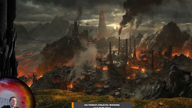 Первый стрим по Lotro в 2021