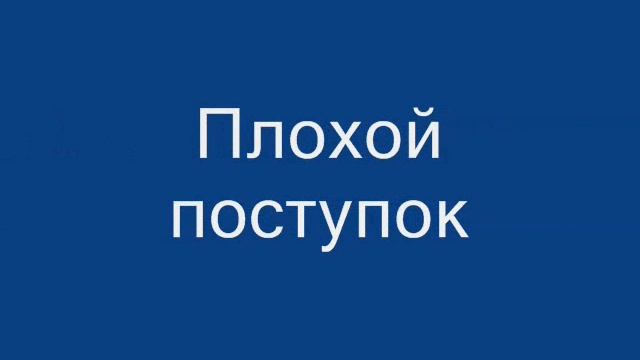 ЛЕГО Бандиты