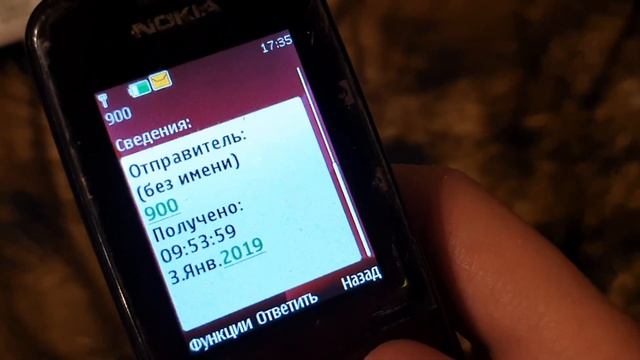 Nokia 3600 slide