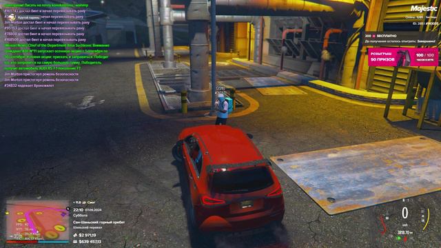 Grand Theft Auto V 2024.09.07 - 22.10.08.07.DVR - Trim