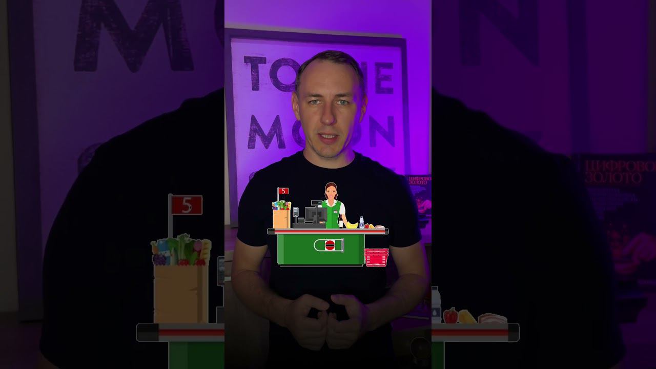 Как купить колбасу за биткоин?! #shorts #крипта  #криптовалюта #биткоин