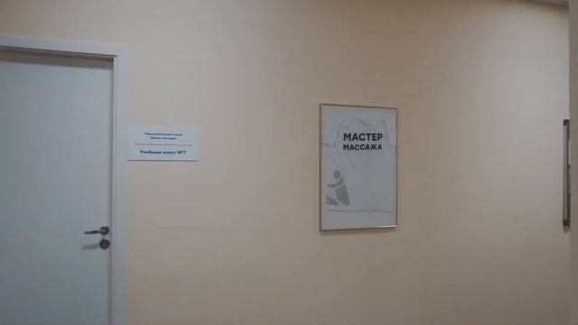 6 кабинет
