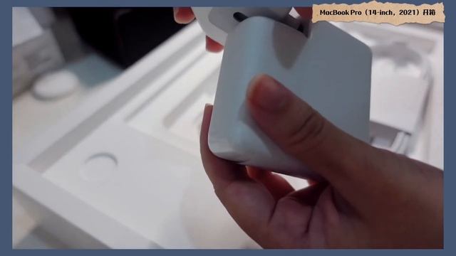 MacBook Pro （14-inch 2021）Unboxing