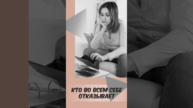 Я счастливая женщина