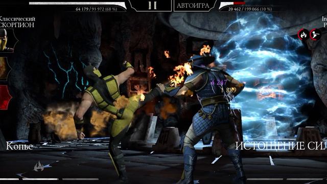 Mortal Kombat mobile