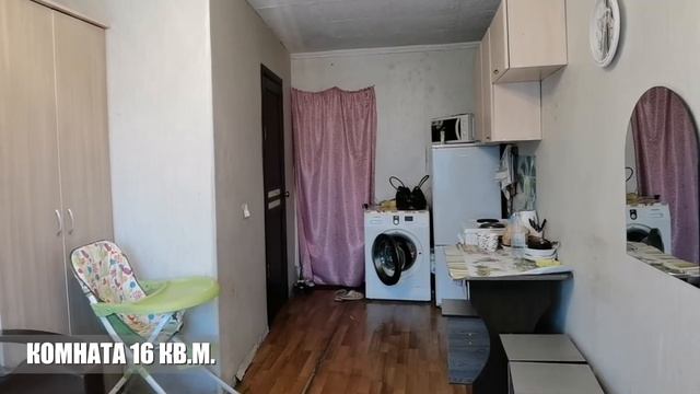 Абакан, пр. Ленина, д. 40. Купить комнату от агентства недвижимости Брокер Плюс.