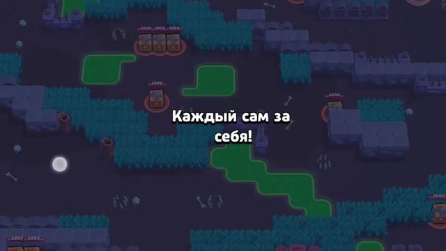 Вот как я обычно играю