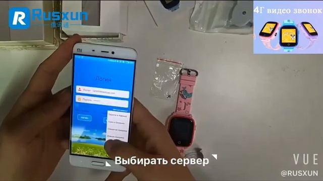 RW33-Новинка! 4G видеозвонок GPS Детские часы