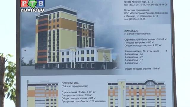 Поликлиника №9 обслужит 15 тысяч человек
