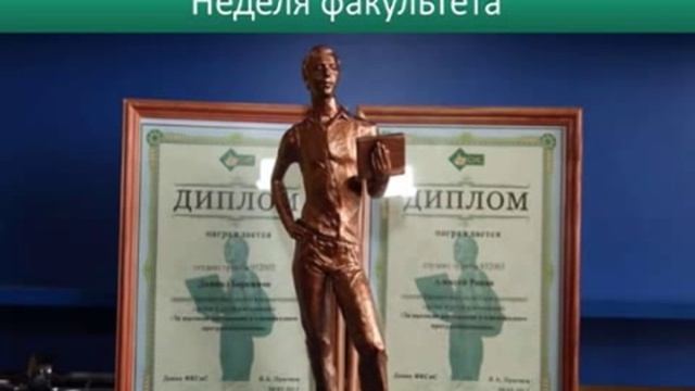 Solit 2013. Алексей Лещёв. «Всё о ФКСИС, БГУИР»