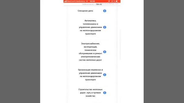 Работа библиотеки АГКТК в условиях дистанционного обучения