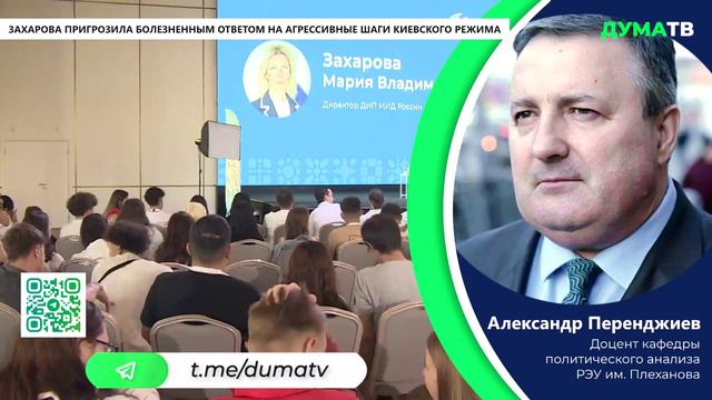 МИД: в случае агрессивных шагов Украины ответ России будет болезненным