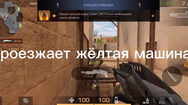 Жёлтая машина подписываем на моего друга nan-60fps и мистер skinz