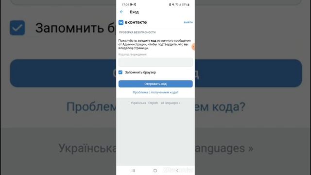 Как слушать музыку из ВК бесплатно и без ограничений
