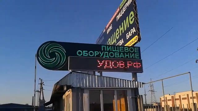 ОБОРУДОВ РФ