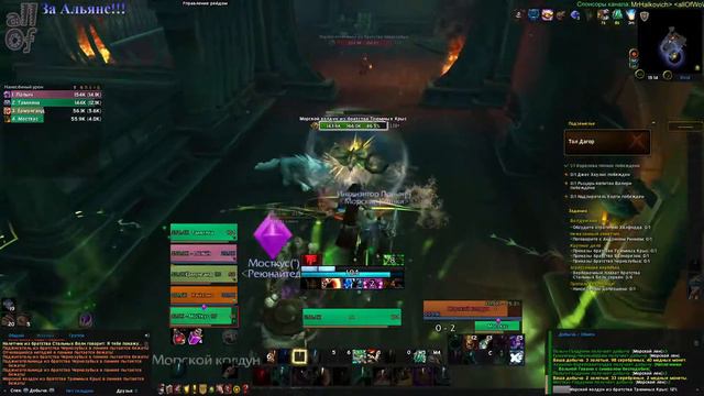 [stream] World of Warcraft - Монах Альянса на тропе Азерита! [!сервер,!игра]