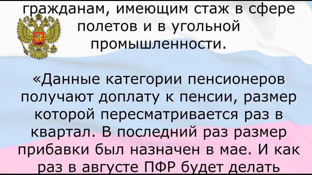 Хорошая новость! Новая пенсионная выплата в 5000 рублей