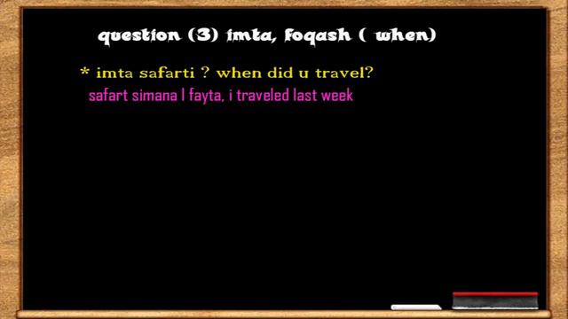 Learn Moroccan Arabic (Darija) lesson 6: "Wh" Question words with past tense.