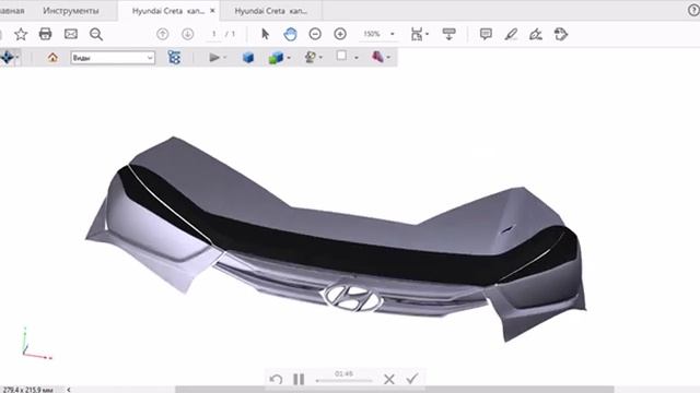 СПОЙЛЕР КАПОТА ХЕНДАЙ КРЕТА HYUNDAI CRETA Разработка Часть 2