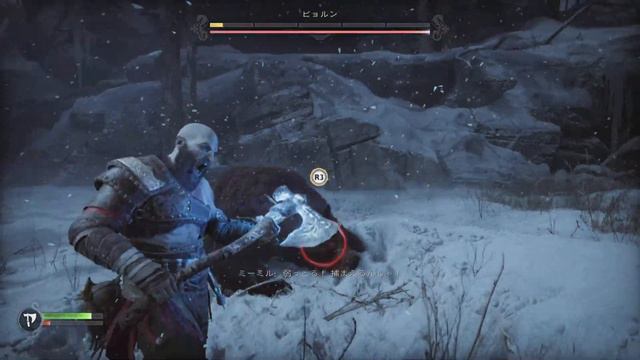［PS5］GOD OF WAR RAGNAROK