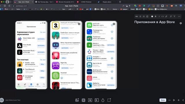 Onboarding  App Icon