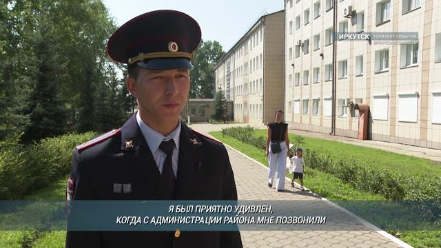 Выпускник Института МВД стал одним из победителей конкурса «Гордость земли иркутской»