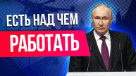 Путин впервые прокомментировал атаку беспилотников на Москву