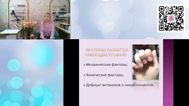Здоровье волос и ногтей, как скрининг всего организма
