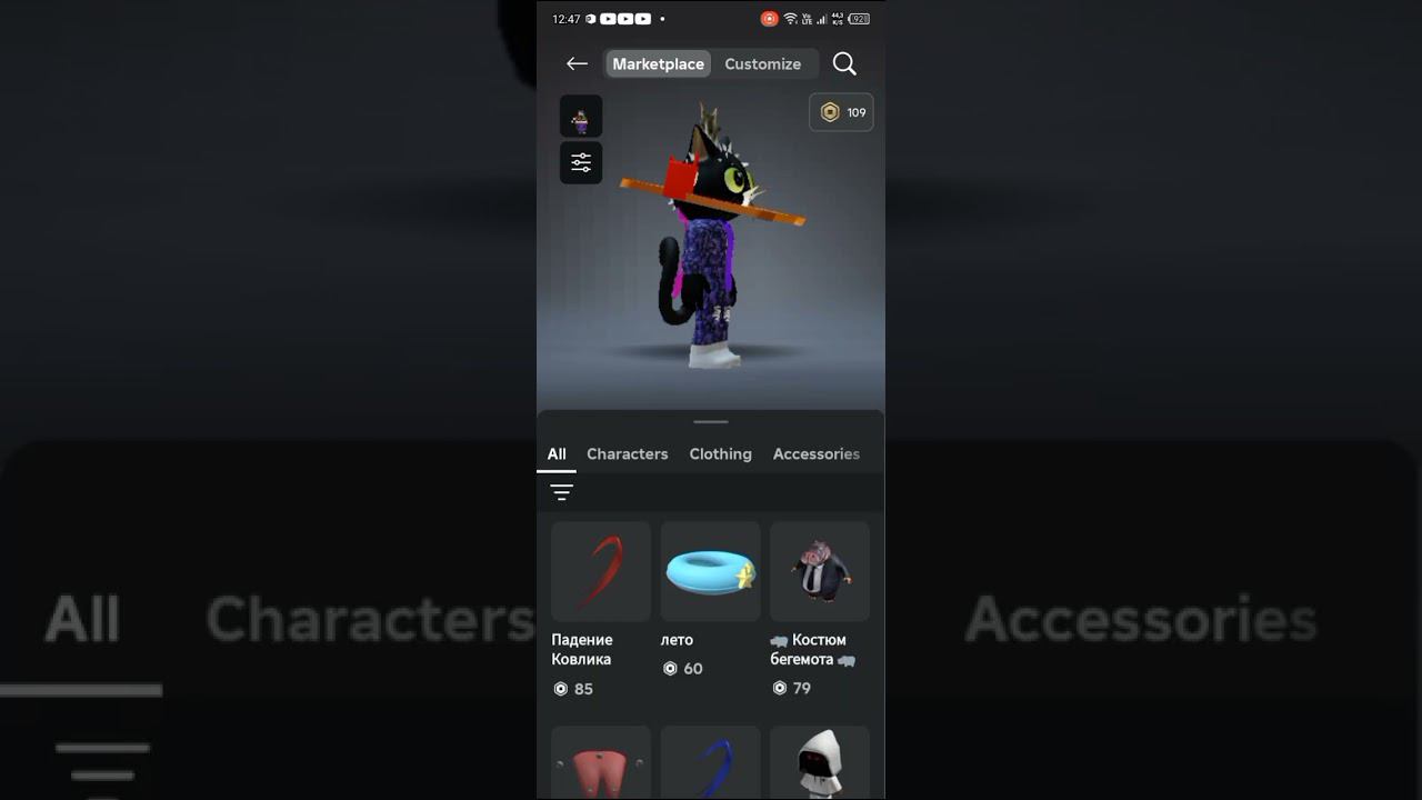 бесплатный аксесуар в роблокс #roblox #роблокс #роблоксбесплатныевещи
