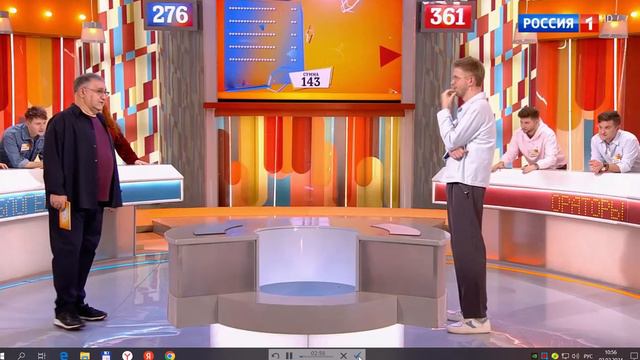 Сто к одному, большая игра. 03 02 2024