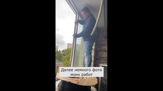 Ремонт пластиковых окон