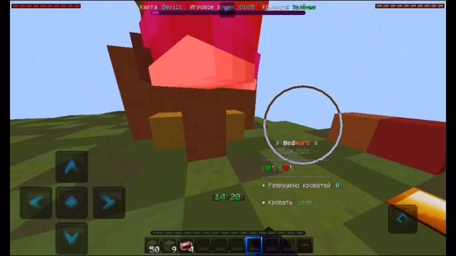 ТОПОВЫЙ ТЕКСТУР ПАК ДЛЯ БЕД ВАРСА/ПВП/MINECRAFT PE 1.1.5-1.14