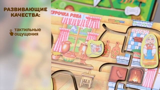 Игрушка Лабиринты