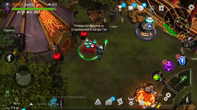 Китайский Новый Год не для всех ! Стоит ли качать новый пасс ? Frostborn: Action RPG